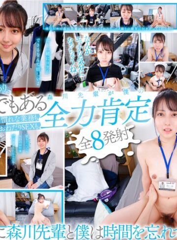 コスプレ❤【VR】SOD女子社員VR もしも僕がSODに新卒入社したら…1年先輩の森川先輩と会社には内緒でこっそり社内恋愛 全肯定先輩AD森川玉緒が休日のオフィスで「あなたのしたいエッチな事叶えてあげる」/コスプレ-SODクリエイト